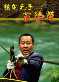 污到下面流水的视频